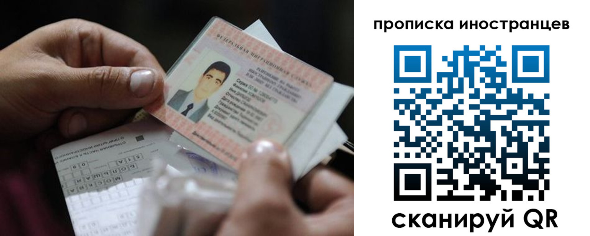 регистрация для школы в Шумерле