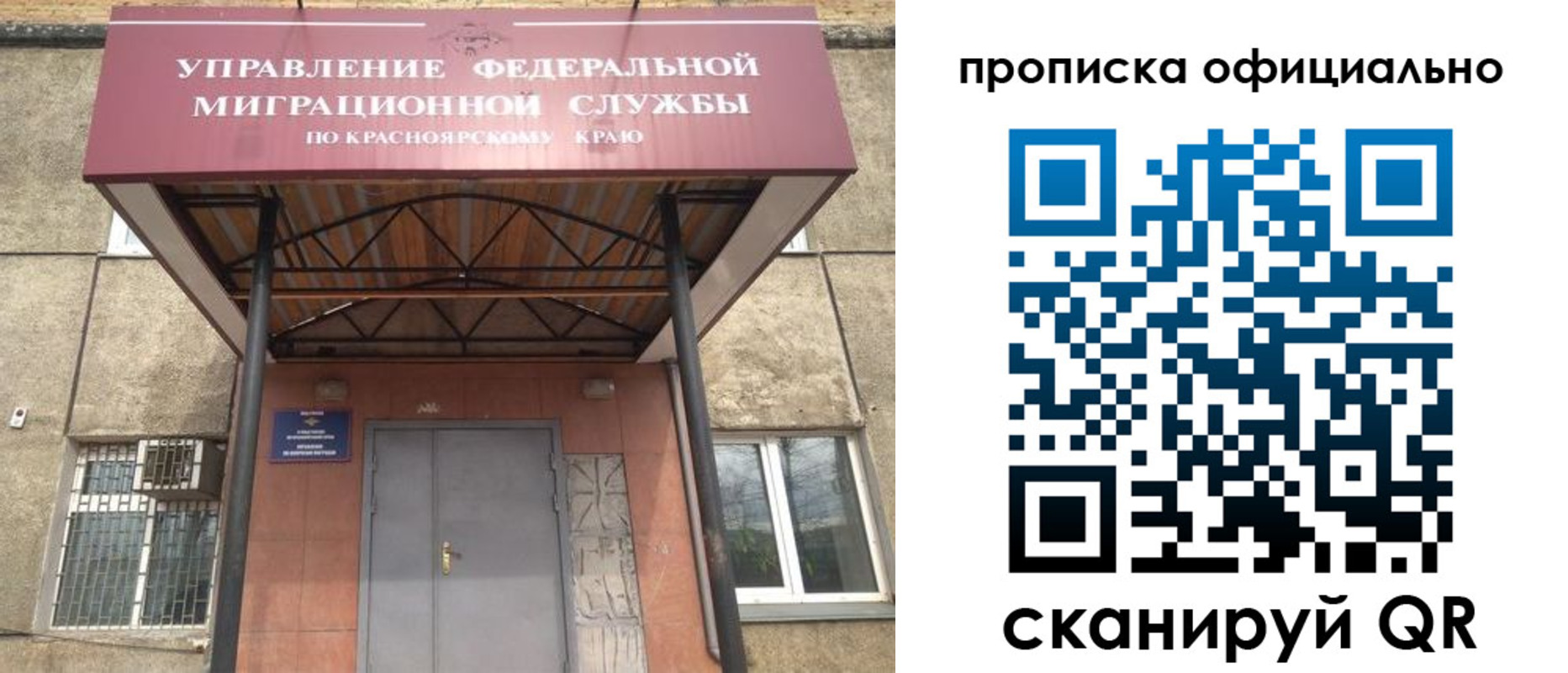 прописка поиск в Шумерле